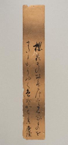 俳画･和歌短冊