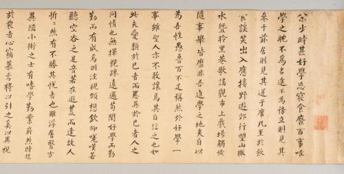 古学夫子文