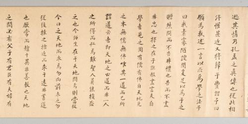 古学夫子文