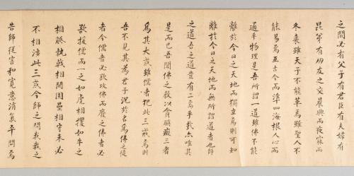 古学夫子文