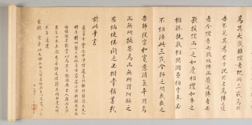 古学夫子文