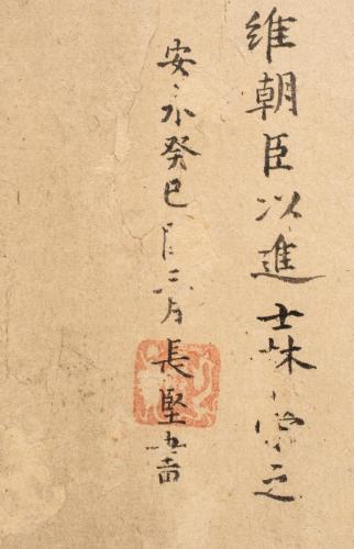 古学夫子文