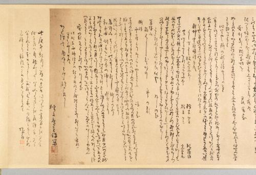 庚午紀行･落柿舎への文