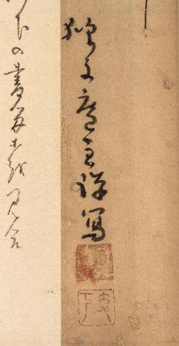 庚午紀行･落柿舎への文