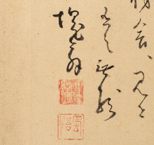 庚午紀行･落柿舎への文