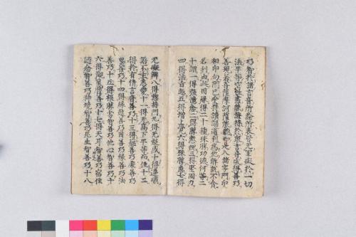 為忠家初度百首全釈 (歌合・定数歌全釈叢書)