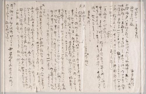 雑賀貞次郎宛書簡