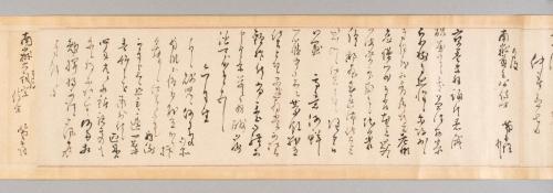 野呂介石尺牘