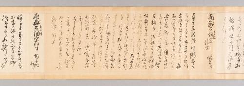 野呂介石尺牘
