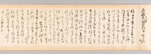 野呂介石尺牘