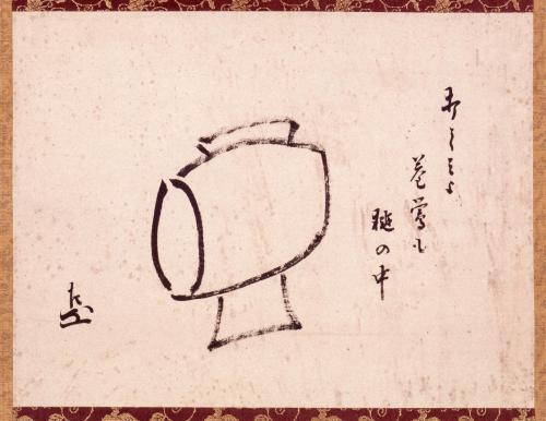 打出小槌図