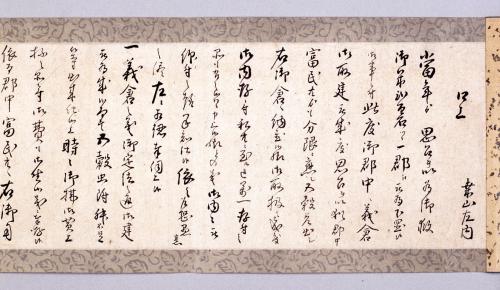義倉勧農口上書