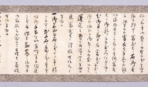 義倉勧農口上書