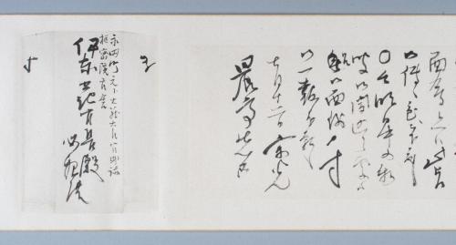 伊東巳代治宛書簡