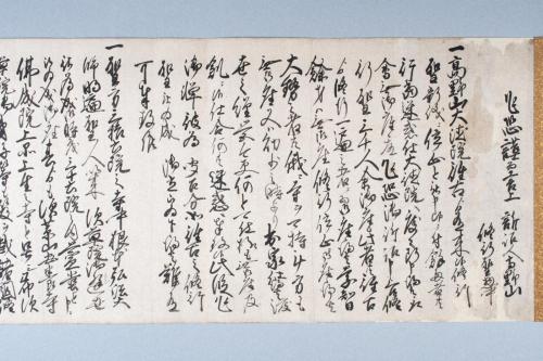 「乍恐謹而言上」(高野山修行聖惣中訴状)