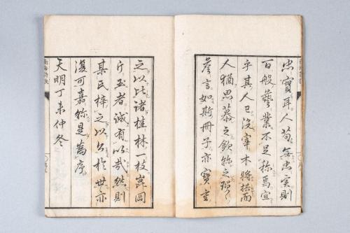 南海詩訣