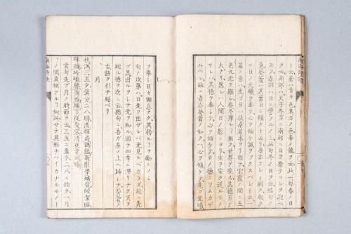 南海詩訣