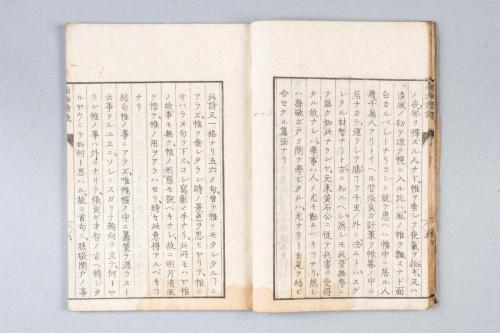 南海詩訣
