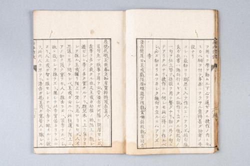 南海詩訣
