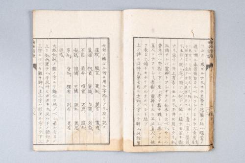 南海詩訣