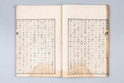 南海詩訣