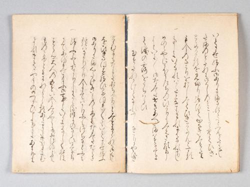 熊野御本地