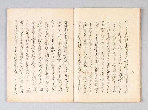 熊野御本地
