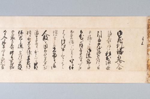 浅野長晟書状