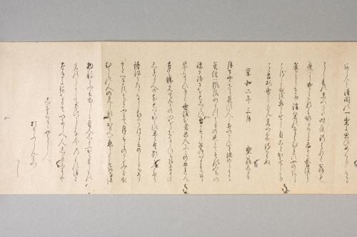 心の双紙