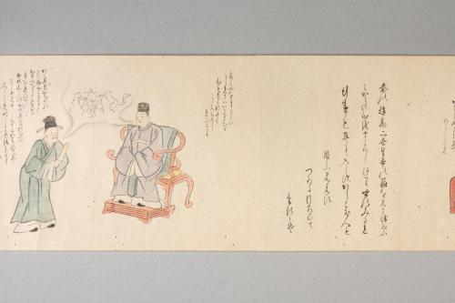 心の双紙