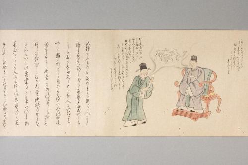 心の双紙