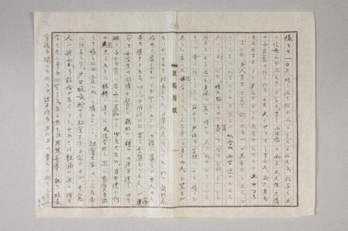 田辺高女移転に関する毛利南方書状往復顛末