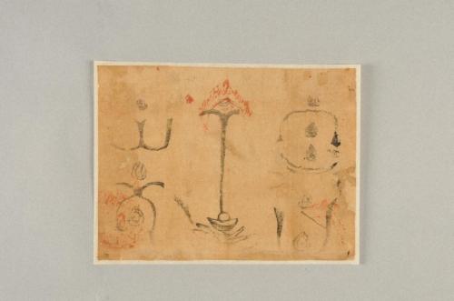 牛玉宝印 | 和歌山ミュージアムコレクション WAKAYAMA MUSEUMS