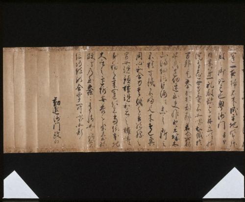 熊野那智権現再興勧進帳