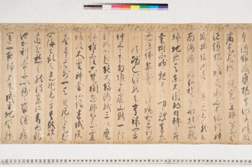 熊野那智権現再興勧進帳