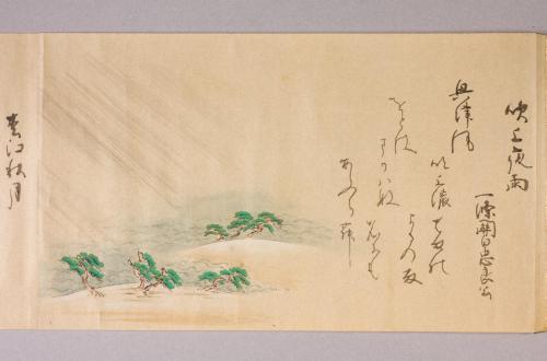 紀伊国和歌浦八景画巻