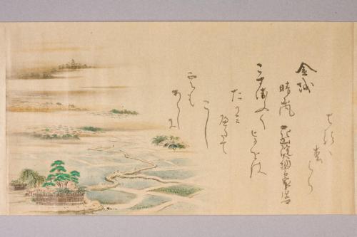 紀伊国和歌浦八景画巻