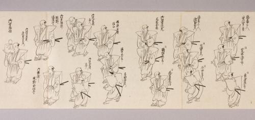 種姫君御入輿御行列絵図