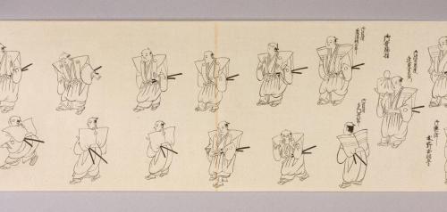 種姫君御入輿御行列絵図