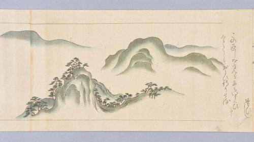 日高川草紙
