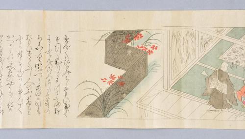日高川草紙