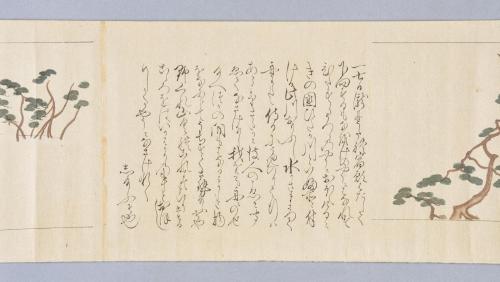 日高川草紙