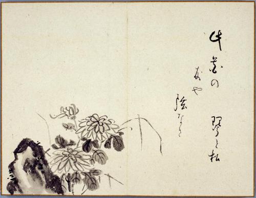 月次俳画帖