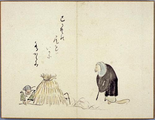 月次俳画帖