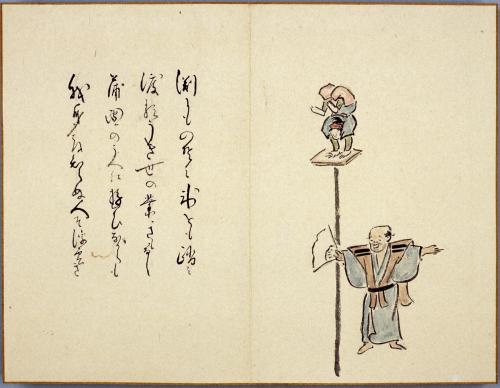 月次俳画帖