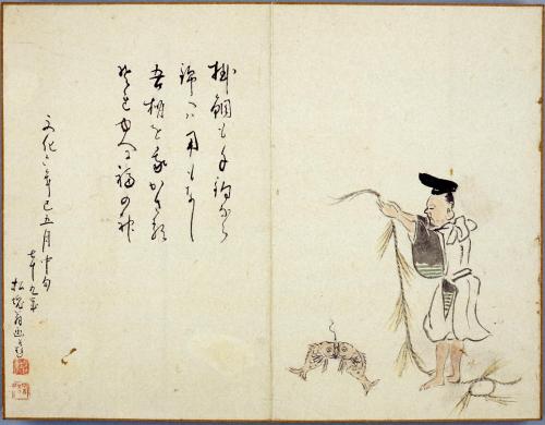 月次俳画帖
