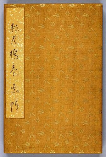 月次俳画帖