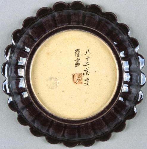 交趾釉月梅図皿