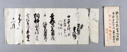 交趾釉月梅図皿