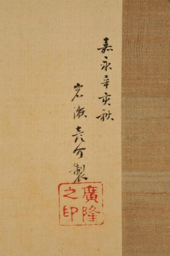 伏見人形図